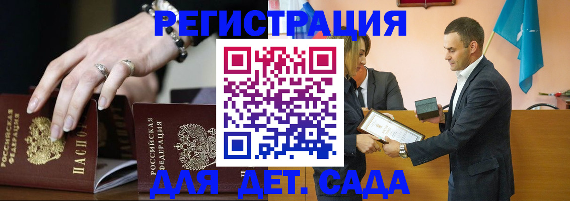 временная регистрация 2025 в Ефремове