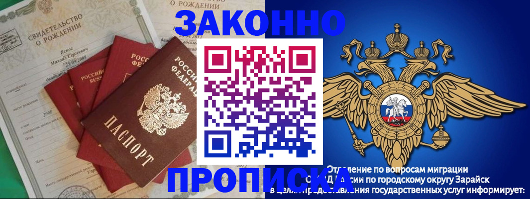 найти адрес прописки в Ефремове