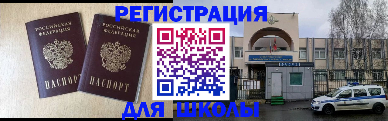 временная регистрация гарантия в Ефремове