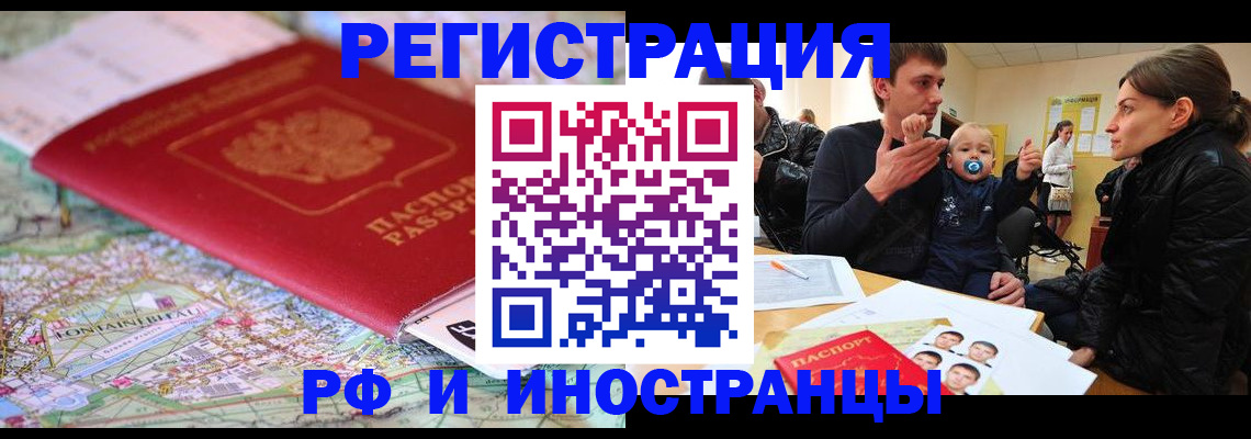 пропишу в квартире в Ефремове